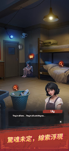 誰來救救我電腦版