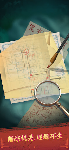 谁来救救我电脑版