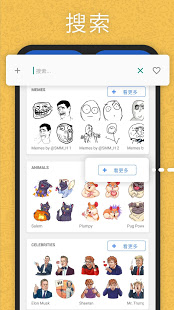 Stickers Cloud +500包 (WAStickerApps)