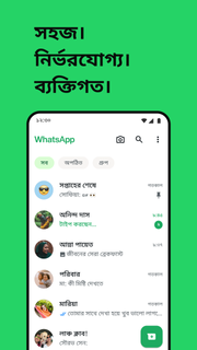 WhatsApp Messenger