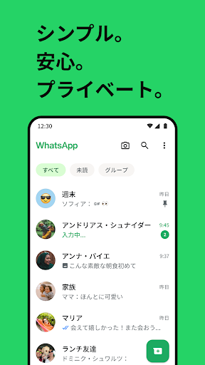 WhatsApp Messenger