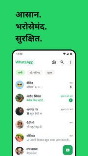 WhatsApp Messenger PC