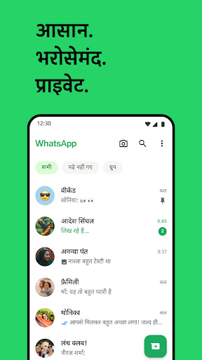 WhatsApp Messenger