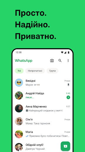 WhatsApp Messenger