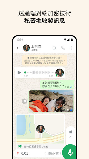 WhatsApp Messenger