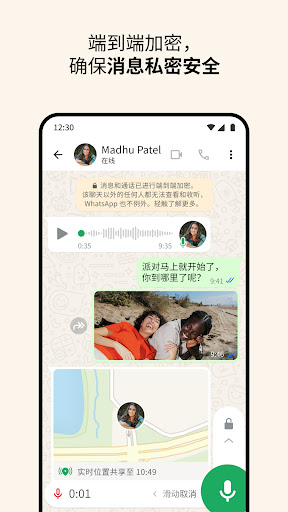 WhatsApp Messenger