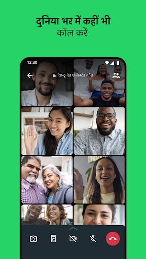 WhatsApp Messenger