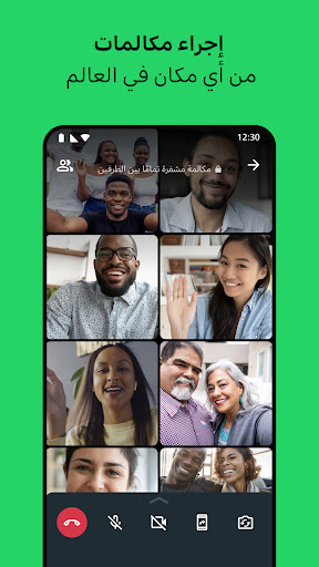 WhatsApp Messenger