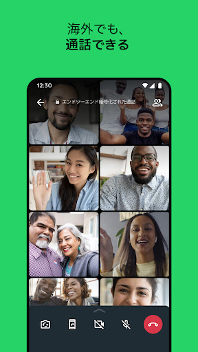 WhatsApp Messenger PC版