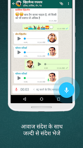 WhatsApp Messenger PC