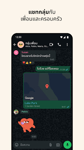 WhatsApp Messenger