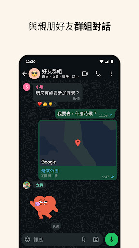 WhatsApp Messenger
