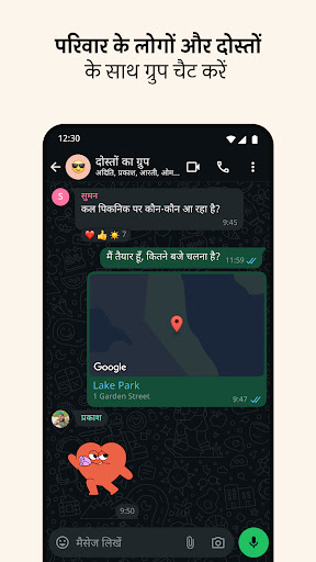 WhatsApp Messenger