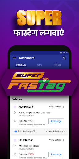 WheelsEye: FASTag,GPS,डीज़ल PC