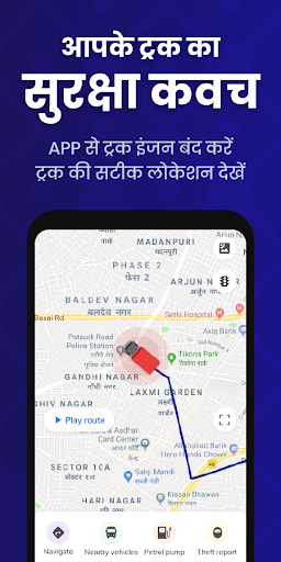 WheelsEye: FASTag,GPS,डीज़ल PC