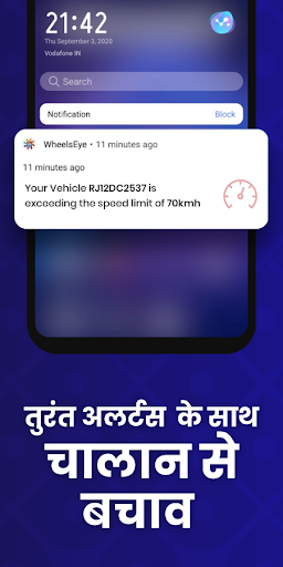 WheelsEye: FASTag,GPS,डीज़ल PC