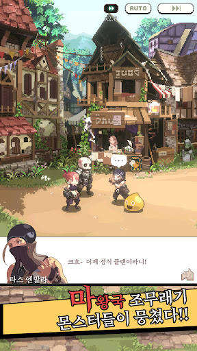 기어즈바운드 para PC