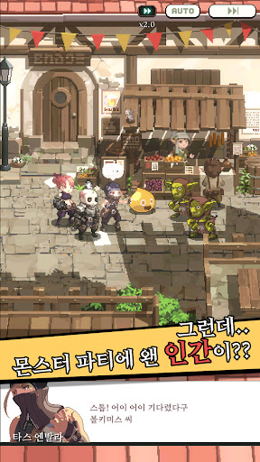 기어즈바운드 para PC