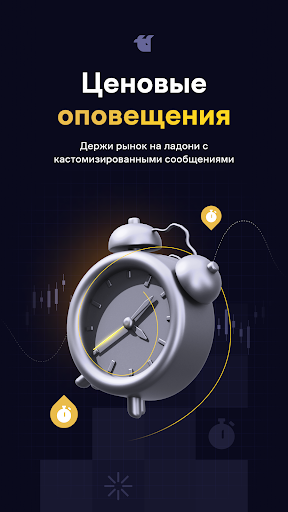 WhiteBIT: Биржа криптовалют ПК