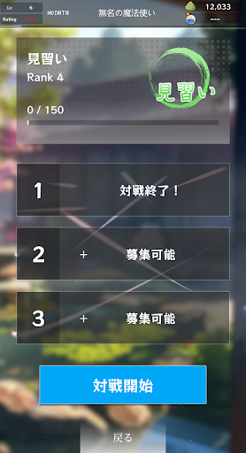 東方魔導録 PC版