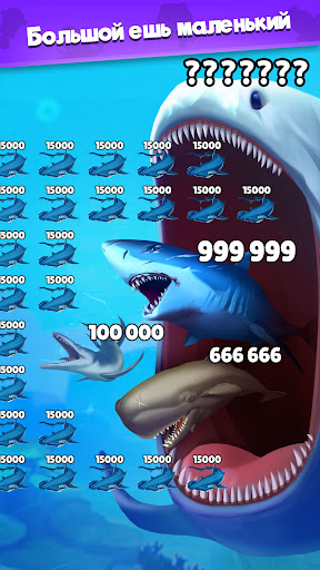 Fish Go.io 2 ПК