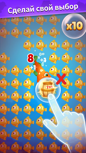 Fish Go.io 2 ПК