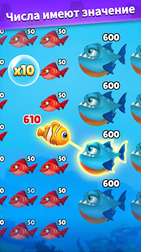 Fish Go.io 2 ПК