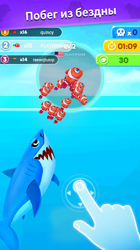 Fish Go.io 2 ПК