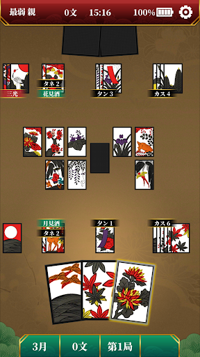 花札 Koikoi
