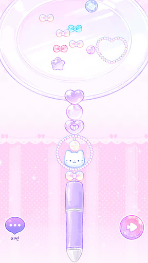 볼꾸의 달인 - 볼펜 꾸미기 ASMR 비즈 만들기 PC