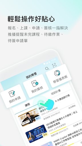 TibaMe for Business 2.0電腦版