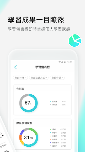 TibaMe for Business 2.0電腦版