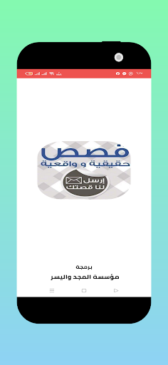 رواية تبادل الزوجات للكبار فقط PC