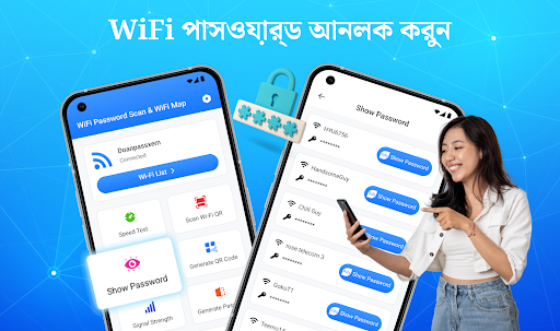 ওয়াইফাই পাসওয়ার্ড কী দেখান পিসি