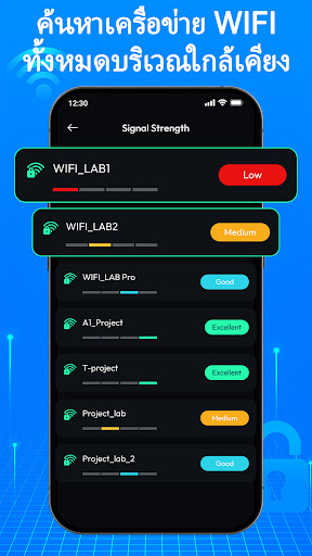 แสดงรหัสผ่าน WiFi & เช็คเน็ต PC