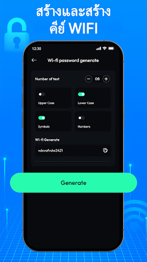 แสดงรหัสผ่าน WiFi & เช็คเน็ต PC