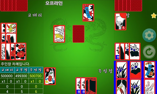 포켓 훌라 PC