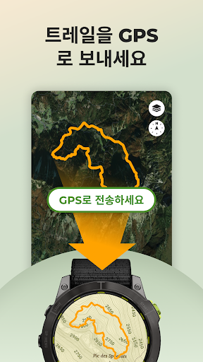 Wikiloc 야외 길 안내 GPS PC