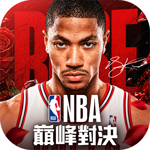 NBA巔峰對決