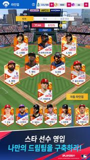 MLB 클러치 히트 베이스볼 PC