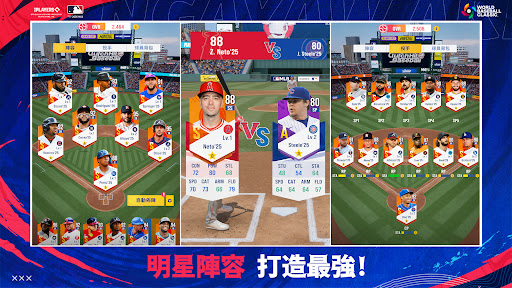MLB 制勝時刻 24