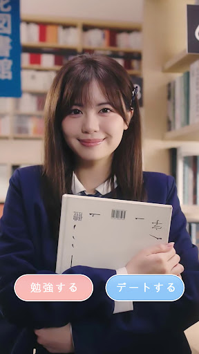 房东先生的恋爱契约电脑版