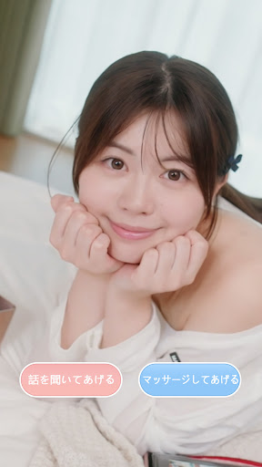 大家さんとの恋愛契約 PC版