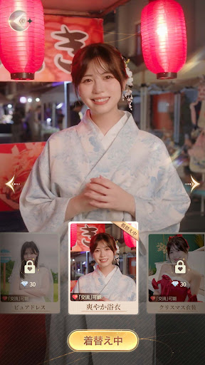 房东先生的恋爱契约电脑版