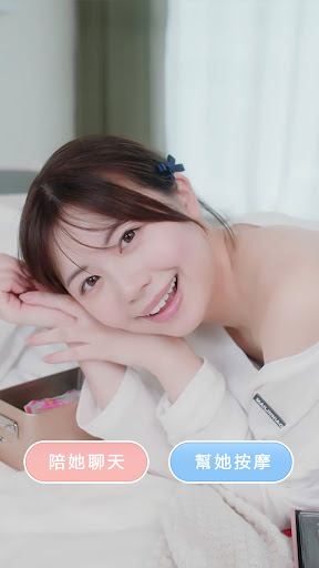 房東桑，我們戀愛吧～電腦版