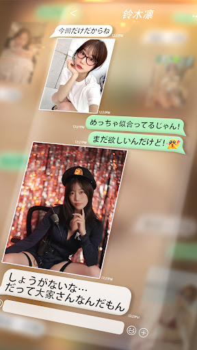 大家さんとの恋愛契約 PC版