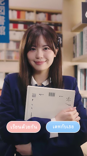 ใต้หลังคาของเรา: รักของเรา PC