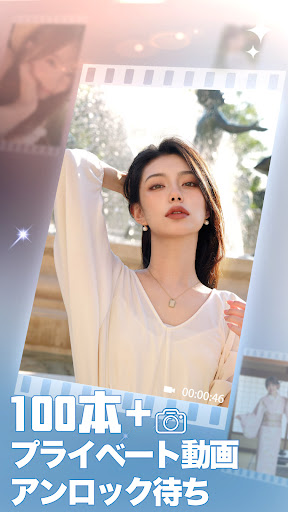 大家さんとの恋愛契約 PC版