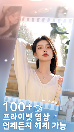 내 집 그녀들 PC