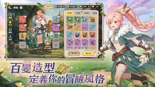 馭獸紀元：BEAST ERA電腦版